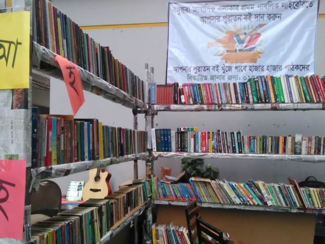 bookland library, book donation